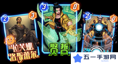 漫威终极逆转5