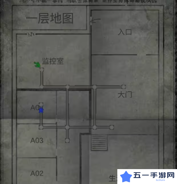招魂棺第一