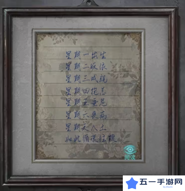 招魂棺第一