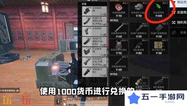 和平精英荣都怎么召回队友 荣都召回机制一文全看懂！
