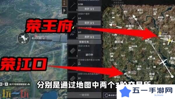 和平精英荣都怎么召回队友 荣都召回机制一文全看懂！
