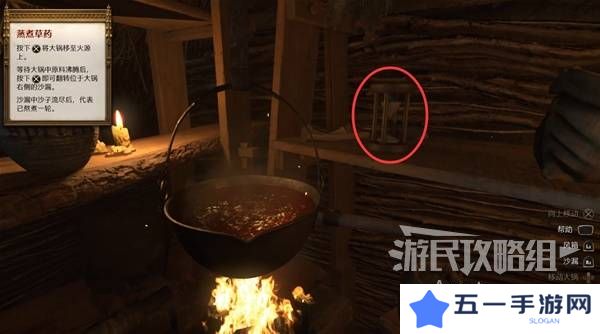 天国拯救2图文攻略大全   所有任务全流程攻略总汇图片36