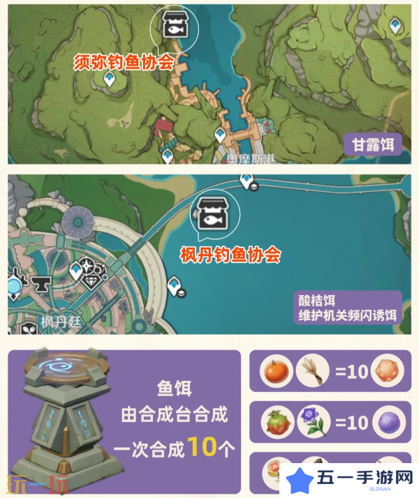原神灰河渡手怎么获取 灰河渡手武器获取攻略