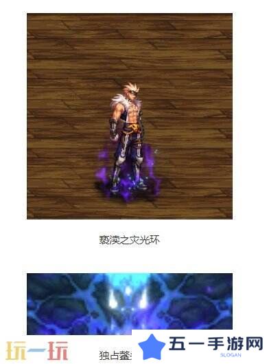 DNF地下城与勇士手游全新版本活动爆料！送全身55级史诗！