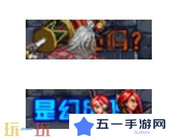 DNF手游全新版本3月26日上线！版本更新内容爆料！