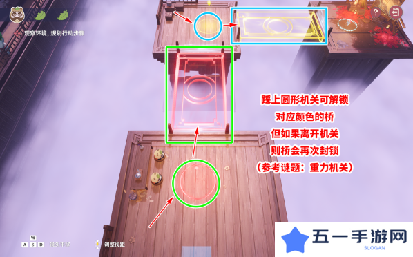 原神三川游艺绮梦谭攻略大全   不思议分身