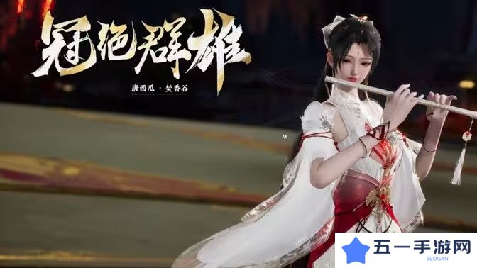 诛仙世界闲居世外鸿雁行通关攻略 闲居世外鸿雁行怎么过[多图]图片1