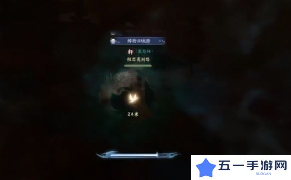 诛仙世界闲居世外鸿雁行通关攻略 闲居世外鸿雁行怎么过[多图]图片7