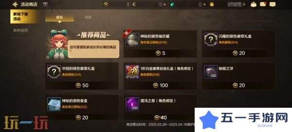 DNF地下城与勇士手游全新版本活动爆料！送全身55级史诗！