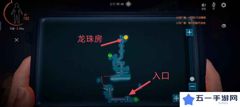 超自然行动组龙珠攻略   全部龙珠固定刷新点总汇图片4