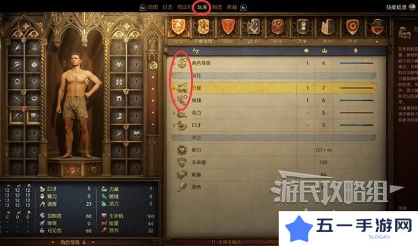 天国拯救2图文攻略大全   所有任务全流程攻略总汇图片41