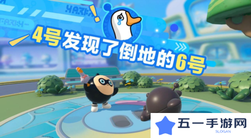 蛋仔派对6