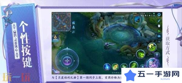 王者荣耀扁鹊新史诗皮肤灵蛊蚀心爆料！诡异莫测灵蛊医师登场！