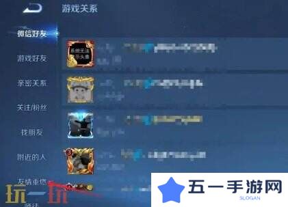 王者荣耀排位保护卡在哪里兑换 王者荣耀排位保护卡