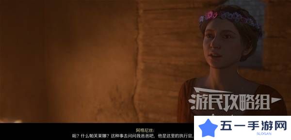 天国拯救2图文攻略大全   所有任务全流程攻略总汇图片64