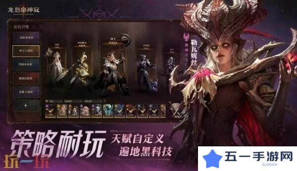 卡牌RPG龙息神寂兑换码2025最新大全可用！礼包福利等你来拿！