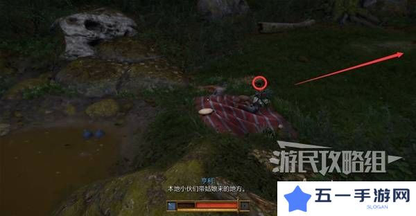 天国拯救2图文攻略大全   所有任务全流程攻略总汇图片70
