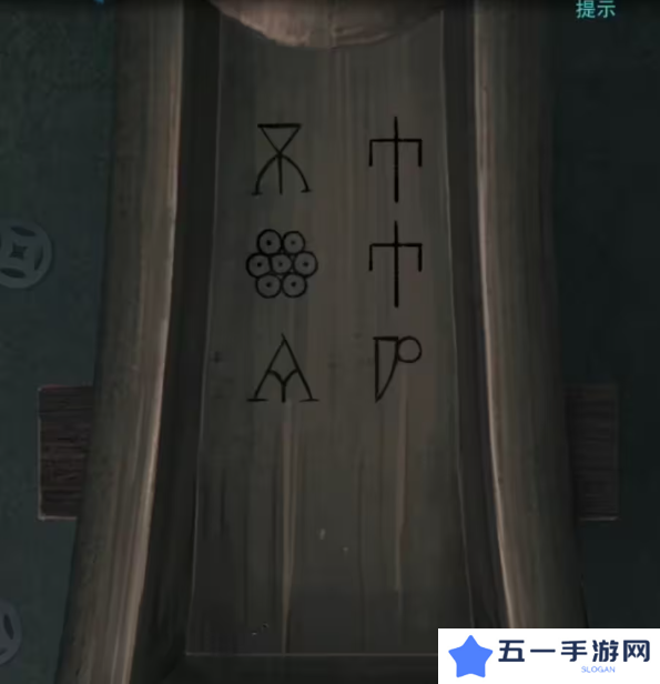 招魂棺第一