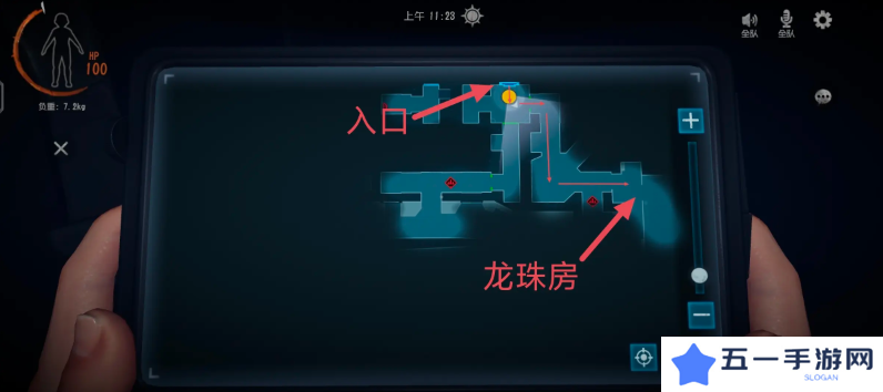 超自然行动组龙珠攻略   全部龙珠固定刷新点总汇图片2