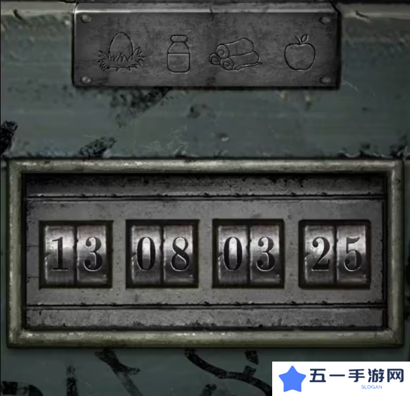 招魂棺第一