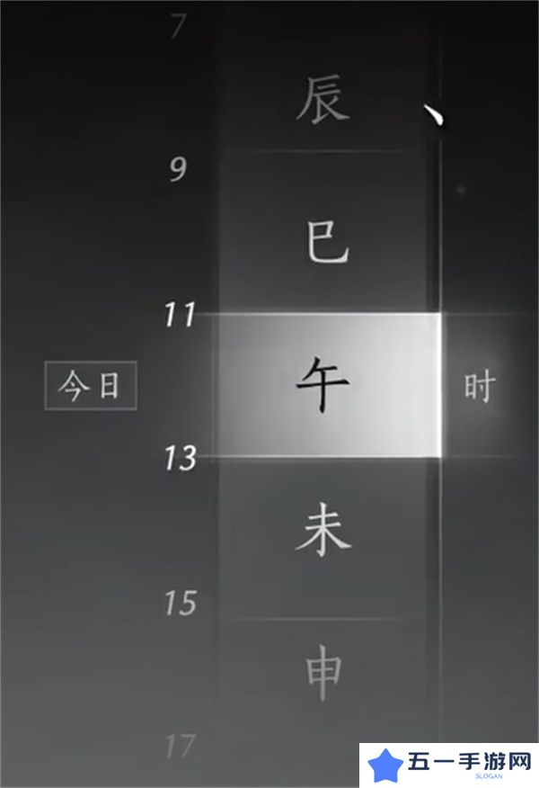 燕云十六声粮价风波任务如何做 粮价风波应该如何完成[多图]图片8