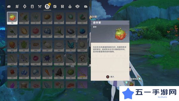 原神生不出的花隐藏成就攻略 生不出的花骗骗花在哪里收集[多图]图片6