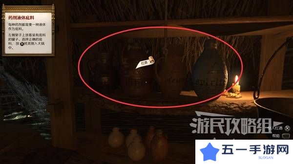 天国拯救2图文攻略大全   所有任务全流程攻略总汇图片34