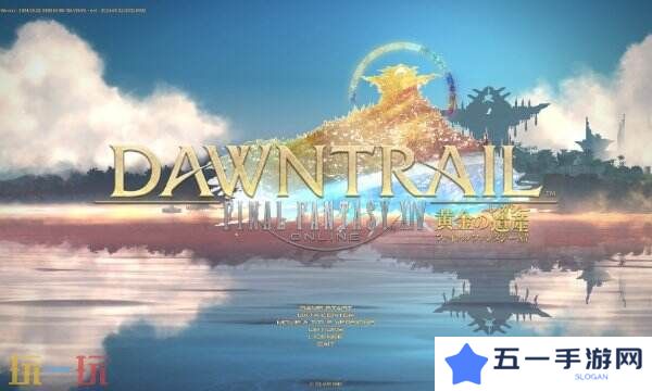 ff14吓唬人动作习得方法 情感动作吓唬人获得攻略