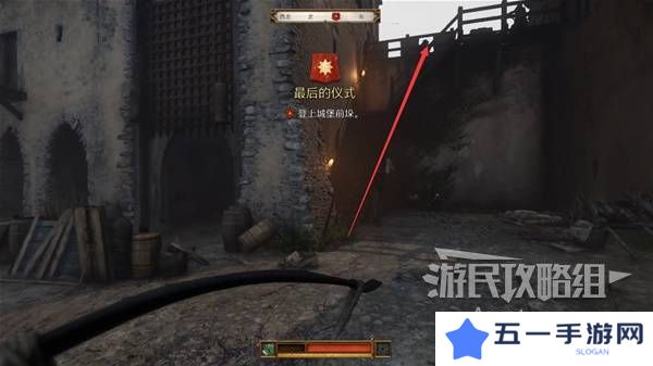天国拯救2图文攻略大全   所有任务全流程攻略总汇图片2