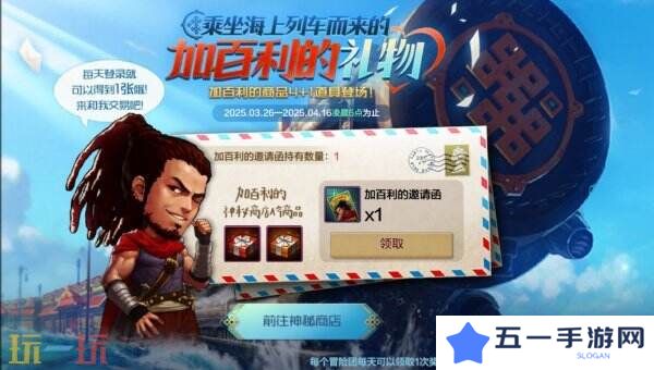 DNF地下城与勇士手游全新版本活动爆料！送全身55级史诗！