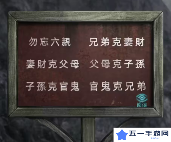 招魂棺第一