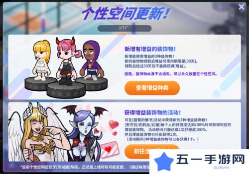街头篮球3