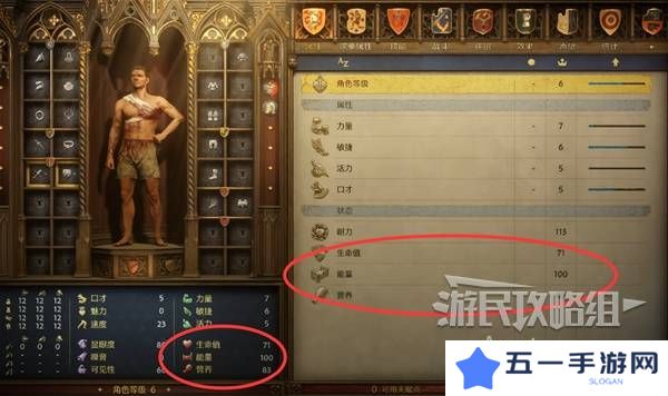 天国拯救2图文攻略大全   所有任务全流程攻略总汇图片23