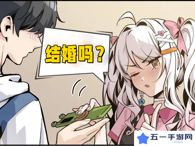 中国式相亲妮可的主线剧情介绍   妮可结局攻略图片1