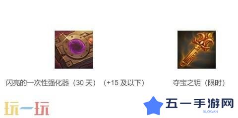 DNF地下城与勇士手游全新版本活动爆料！送全身55级史诗！