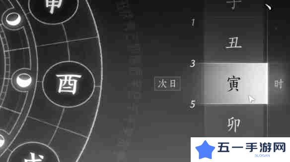 燕云十六声安家定业任务如何完成 安家定业任务怎么做[多图]图片8