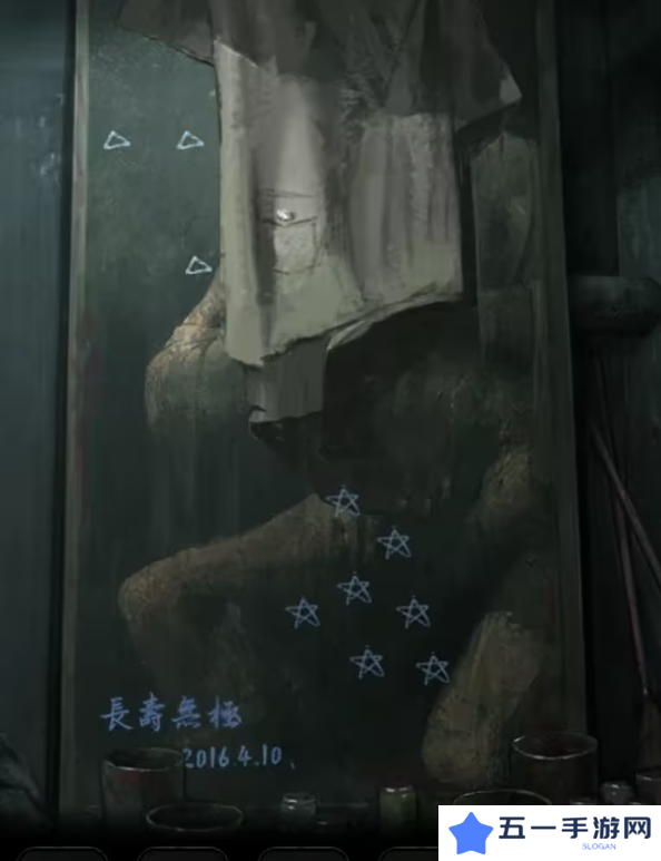 招魂棺第一