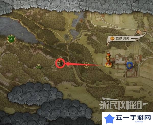 天国拯救2图文攻略大全   所有任务全流程攻略总汇图片60