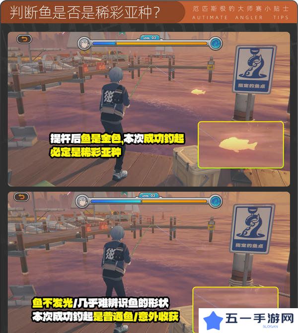 绝区零厄匹斯极钓大师赛攻略 1.5版厄匹斯极钓大师赛7成就如何达成[多图]图片13
