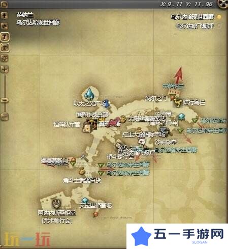ff14演技教材展现获得方法 展现左侧习得攻略