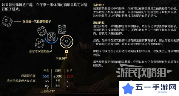 天国拯救2图文攻略大全   所有任务全流程攻略总汇图片10