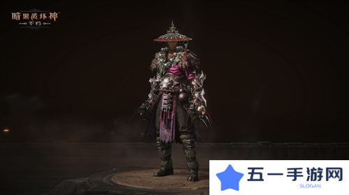 暗黑破坏神不朽9