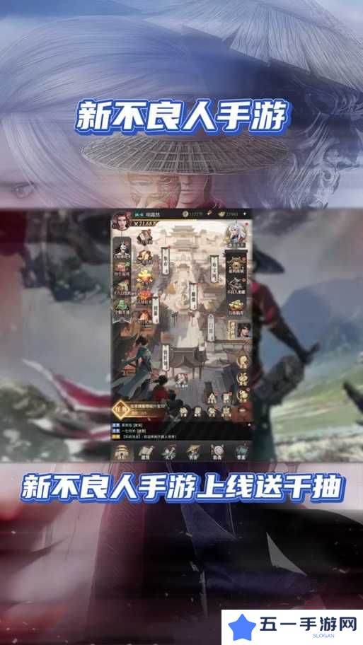 不良人手游全角色获取途径大揭秘：所有侠客如何解锁？方法途径一文汇总