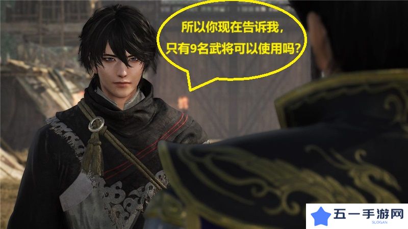 制作预算不够？真三国无双起源制作人庄知彦亲披真相
