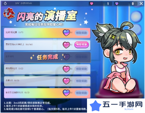 街头篮球4
