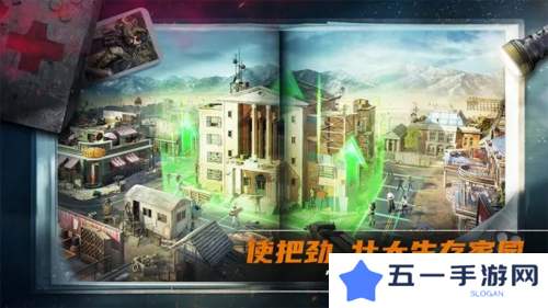 荒野迷城5