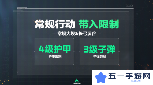 三角洲行动9