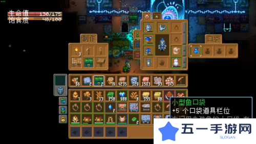 护核纪元5