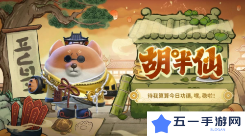 蛋仔派对8