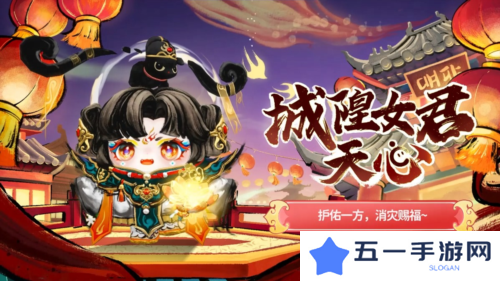 蛋仔派对2
